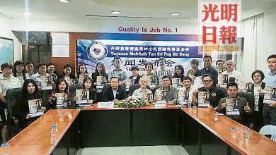Photo of 下月13成功分享會 黃榮盛傳授長征戰略
