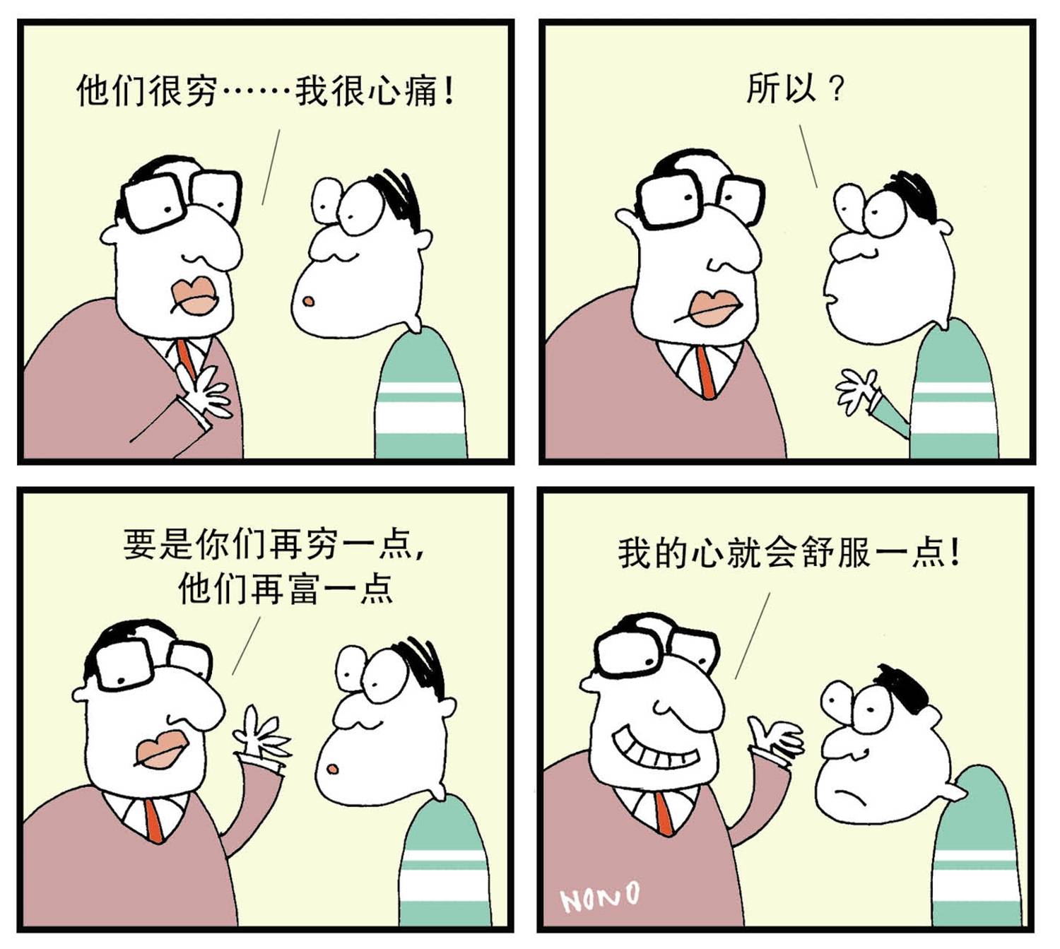comic