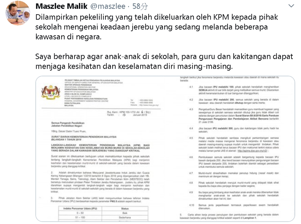 maszlee