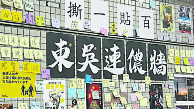 Photo of 【港反修例示威】立法會議員發動 今總動員清潔香港