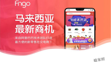 Photo of Fingo：從不要求任何投資 電子商務平台與金字塔傳銷無關