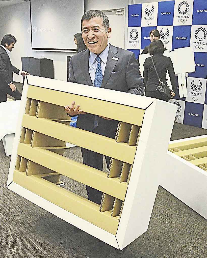 tokyo olympic