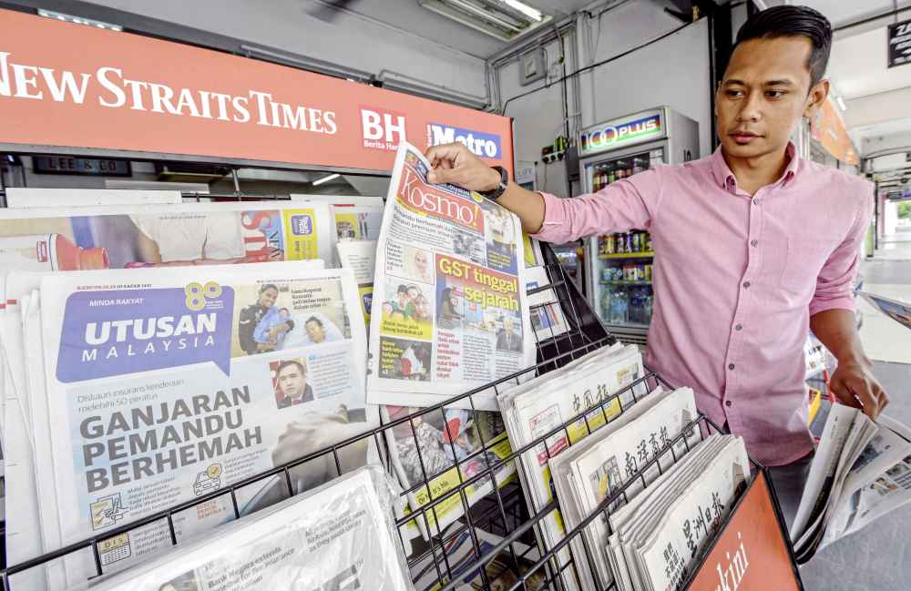 前锋报停刊(10097647)-20191009183607