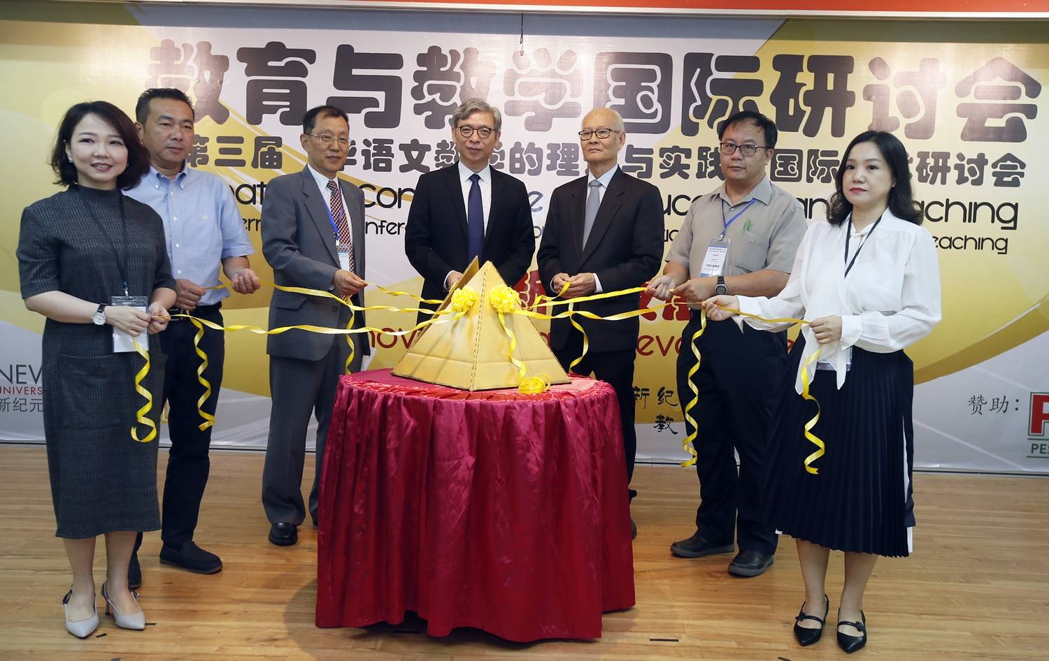 新纪元大学学院校长莫顺宗(10475487)-20191019182720