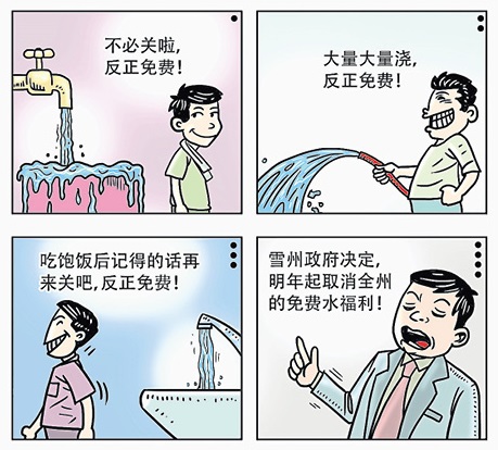 未命名-1