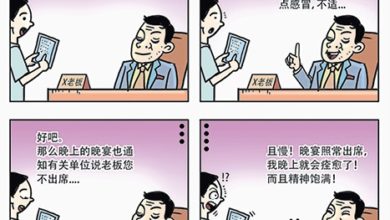 Photo of 【漫畫】預知能力