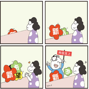 未命名-1