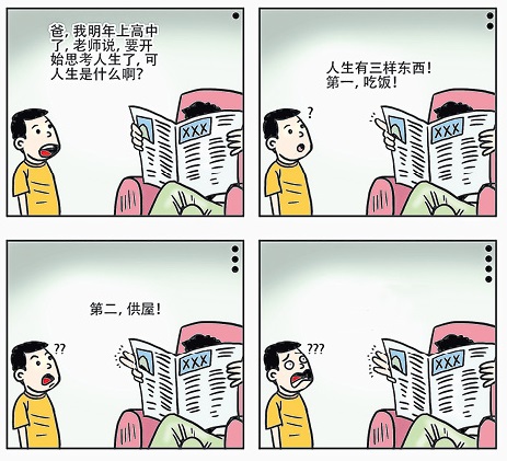 未命名-1