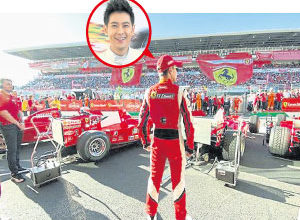 Photo of 林志穎賽車 駛入F1跑道