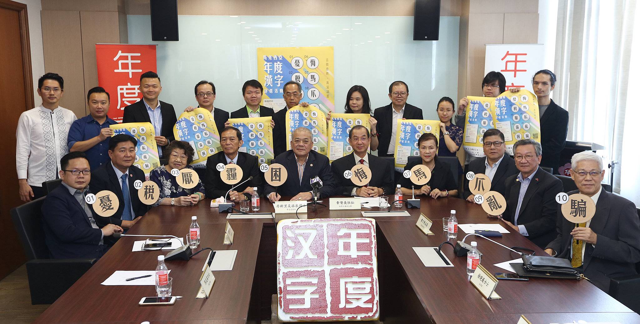 2019年十大候选年度汉字(10740905)-20191027180138