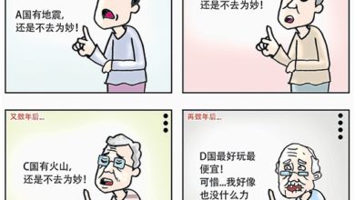 Photo of 【漫畫】旅行趁早