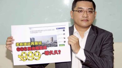Photo of 不滿柔新捷運又展延 馬華轟陸兆福勿只看不做