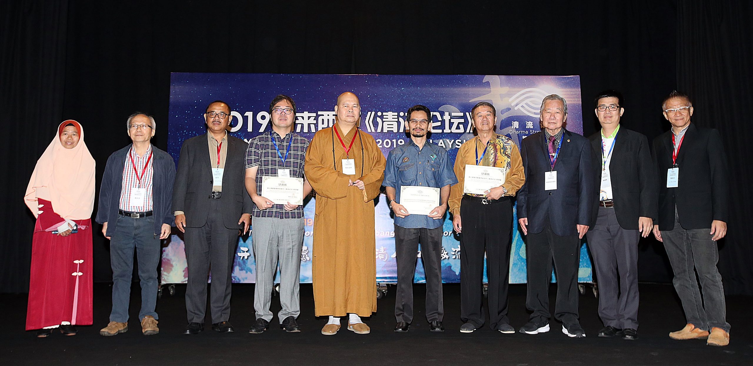 向政府提呈宣扬邪教不法分子名单(9950005)-20191005175709