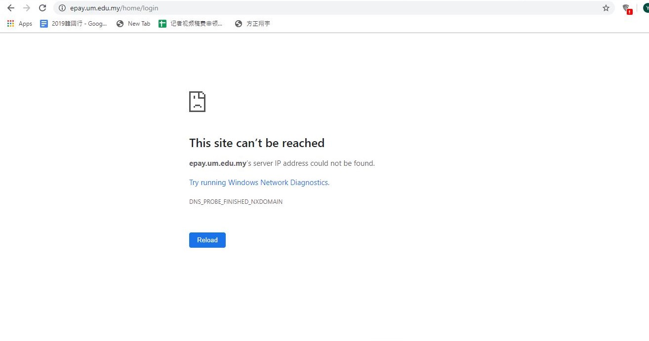 马来亚大学电子支付网站E-Pay(10473113)-20191019222132