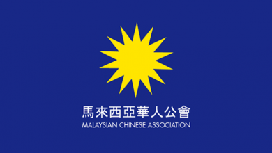 Photo of 馬華3機構大會 11月30日舉行