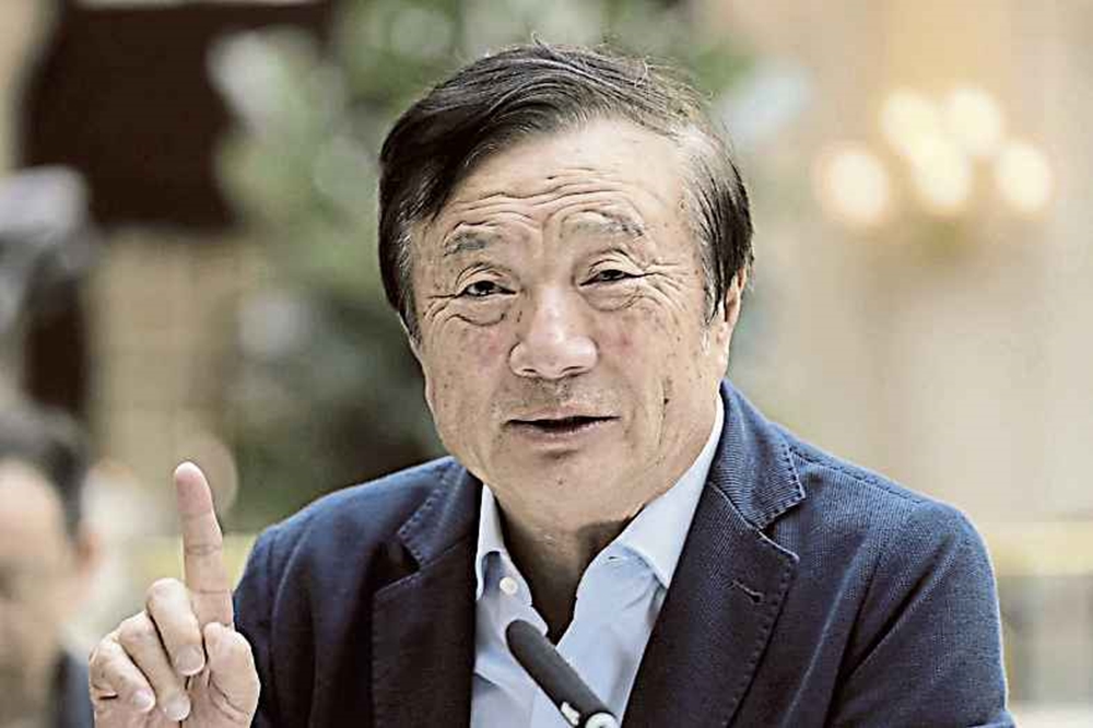 pinrenzhengfei