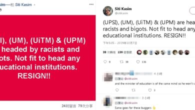 Photo of 茜蒂卡欣炮轟4大學領導人 “種族主義者，請你們辭職”