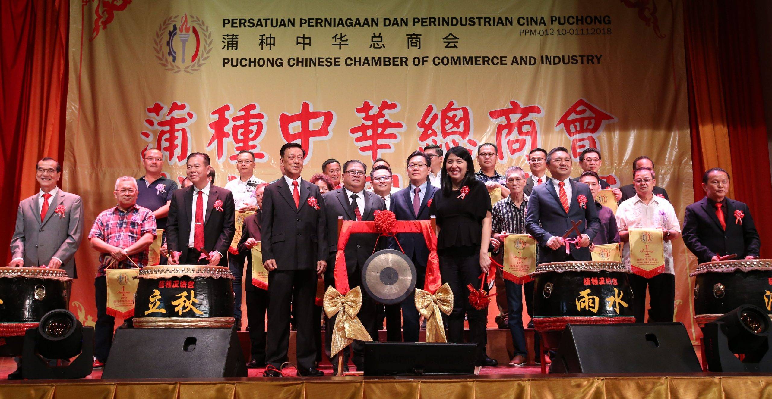 杨美盈出席蒲种中华总商会成立一周年晚宴(11236142)-20191110153857