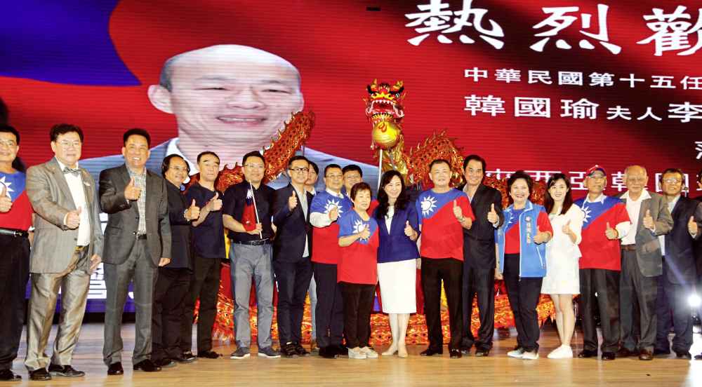 马来西亚韩国瑜后援会成立大会(11866579)-20191127144715