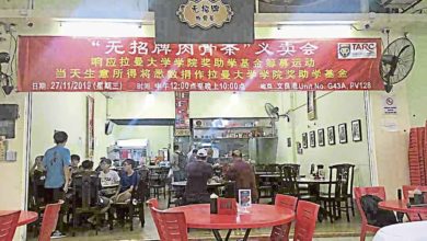 Photo of 肉骨茶店27日為拉大籌款