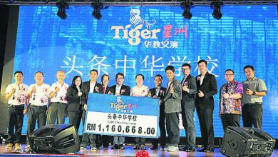Photo of Tiger星洲華教義演 籌頭條中華小學逾116萬