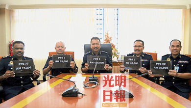 Photo of 679人競標PPE車牌  PPE1標出12.5萬元