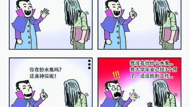 Photo of 【漫畫】萬聖節奇遇