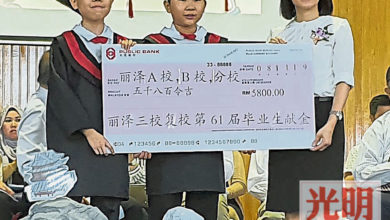 Photo of 麗澤三校畢業暨頒獎禮 學生穿畢業袍走紅地毯