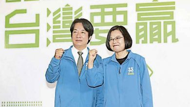 Photo of 【台總統選戰】 主打執政3年政績牌 蔡賴也前往參選