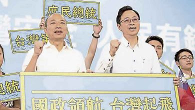 Photo of 台總統選戰 韓國瑜揭盅 張善政任副手