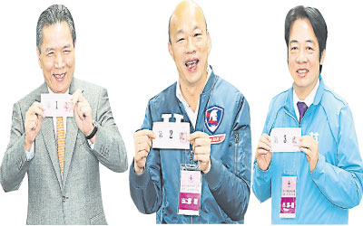 未命名-1