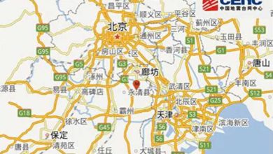Photo of 河北唐山4.4級地震 北京天津均有震感