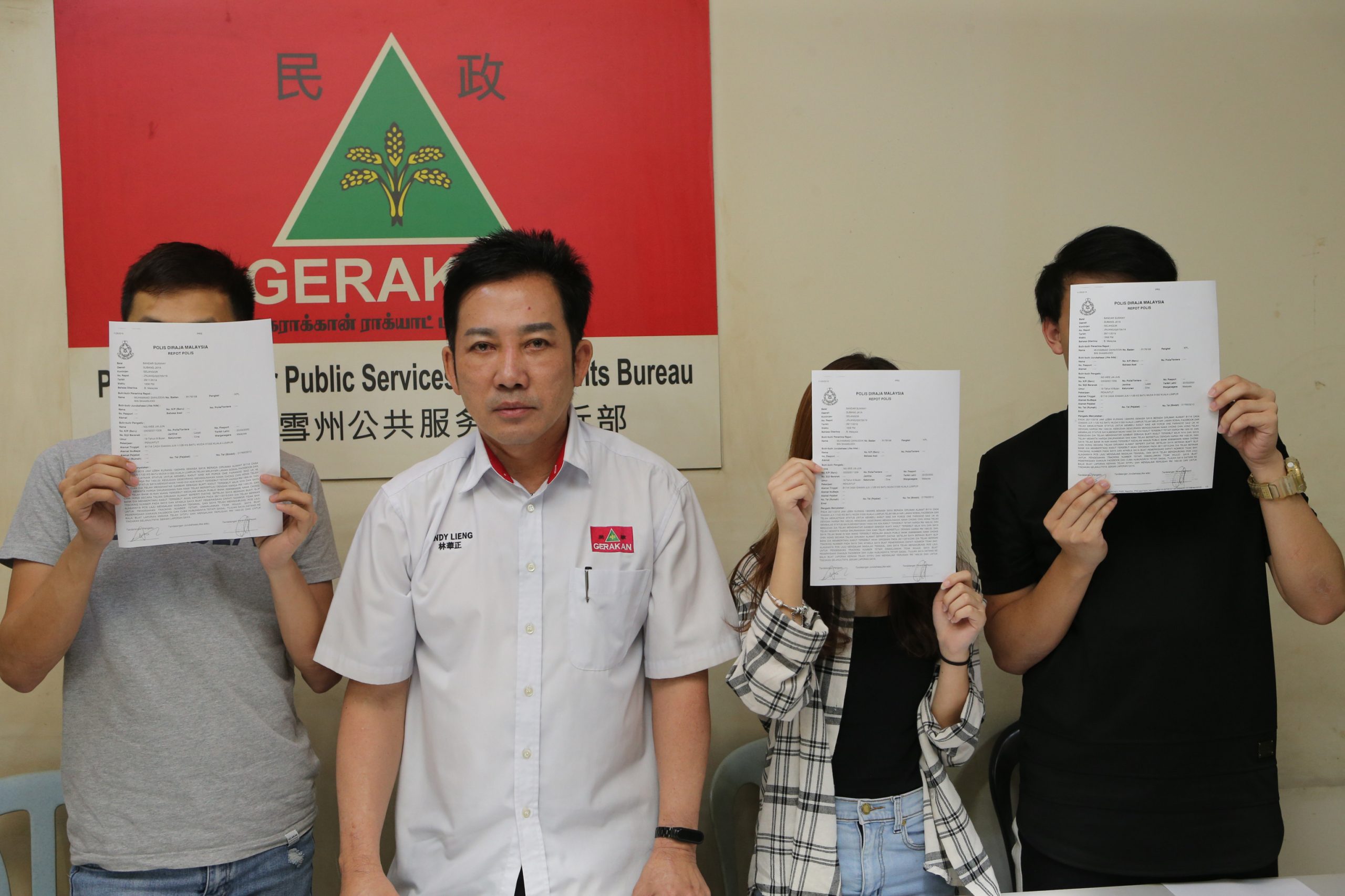林华正记者会(276089)-20191216180034