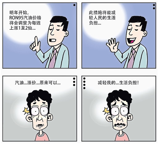 未命名-2