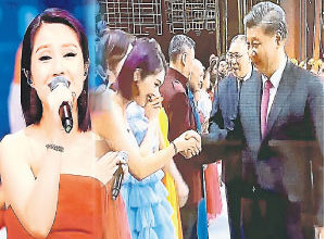Photo of 澳門回歸秀獻聲 楊千嬅握手習近平惹罵聲