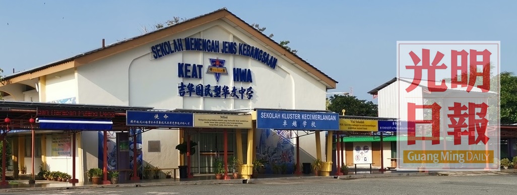（大北马）吉华中学风波圆满解决，恢复绩效(446957)-20191221164851