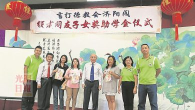 Photo of 吉礁濟陽閣頒助學金 逾6萬元惠66學生