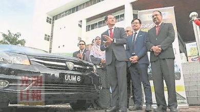 Photo of 北大推出特殊車牌 UUM 1至9999公開競標