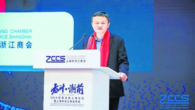 Photo of 經濟下滑傷及中企 馬雲日接5通借錢電話