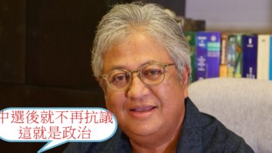 Photo of 中選後就不再抗議    再益嘲希盟領袖