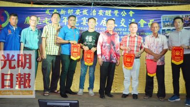 Photo of 【新邦安拔治安醒覺公會7週年慶】警方提醒民眾當面交涉 別在電話辦手續免受騙