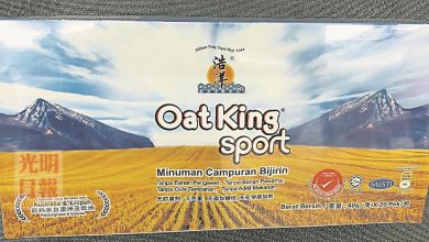 Photo of 臨床試驗報告證實 服食Oat King sport 可減關節痛