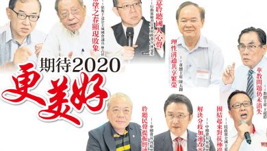 Photo of 【新年獻詞】期待2020 更美好