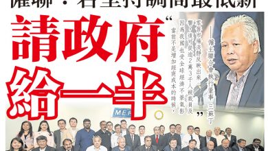 Photo of 僱聯：若堅持調高最低薪   請政府給一半