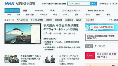 Photo of 錯發訓練用文稿 NHK誤報朝射導彈