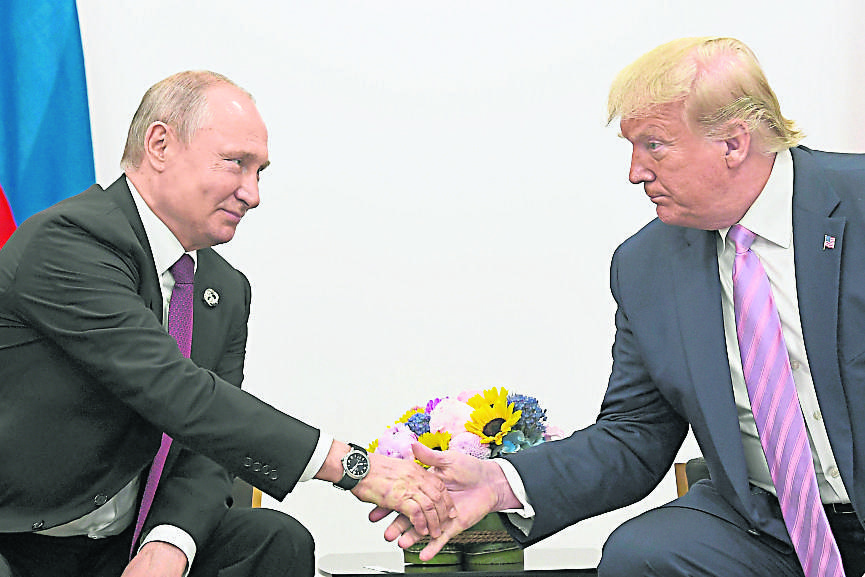 pinputin