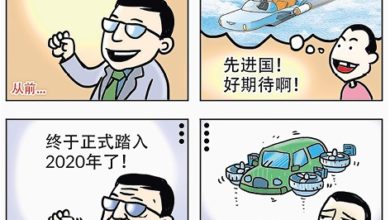 Photo of 【漫畫】貨不對版