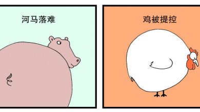 Photo of 【漫畫】因為貪