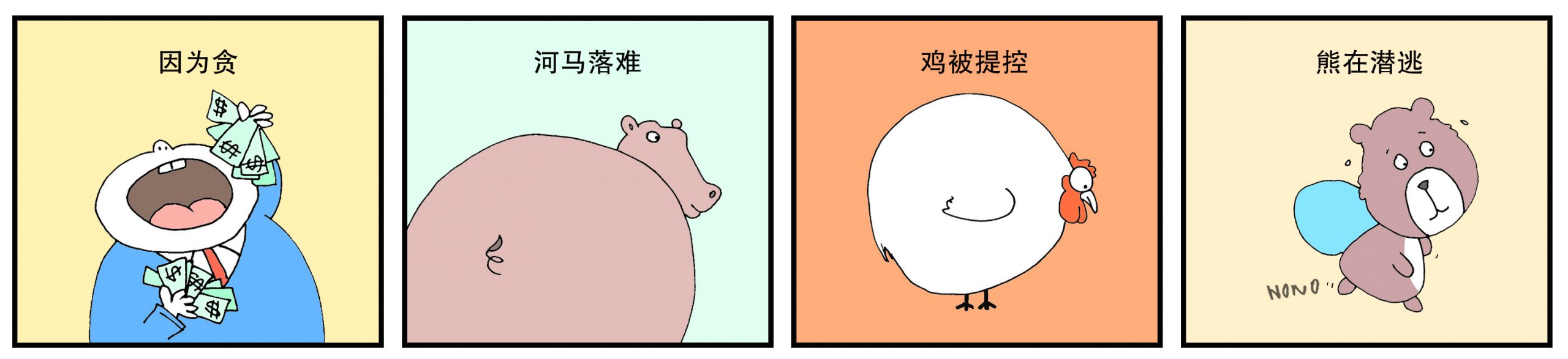 2020-01-31