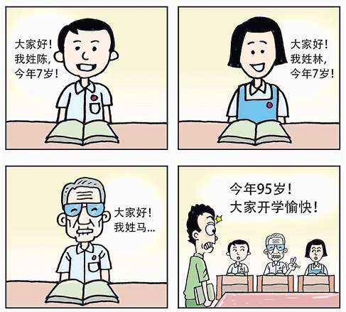 未命名-2